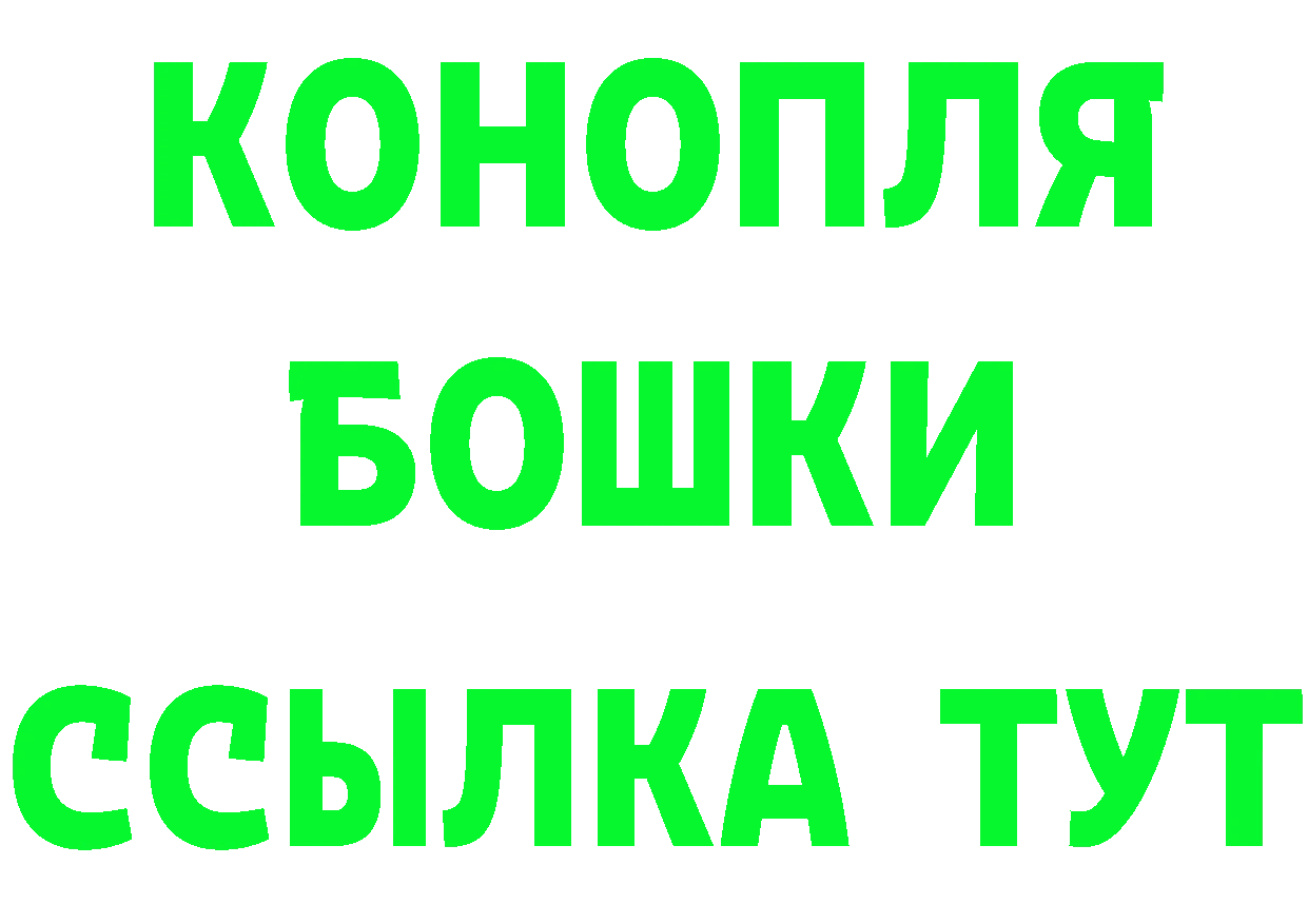 Альфа ПВП Crystall ТОР маркетплейс блэк спрут Галич